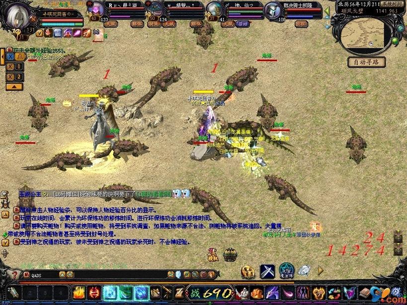 魔域手游2怎么搬砖？选对职业是关键，法师战士效率高